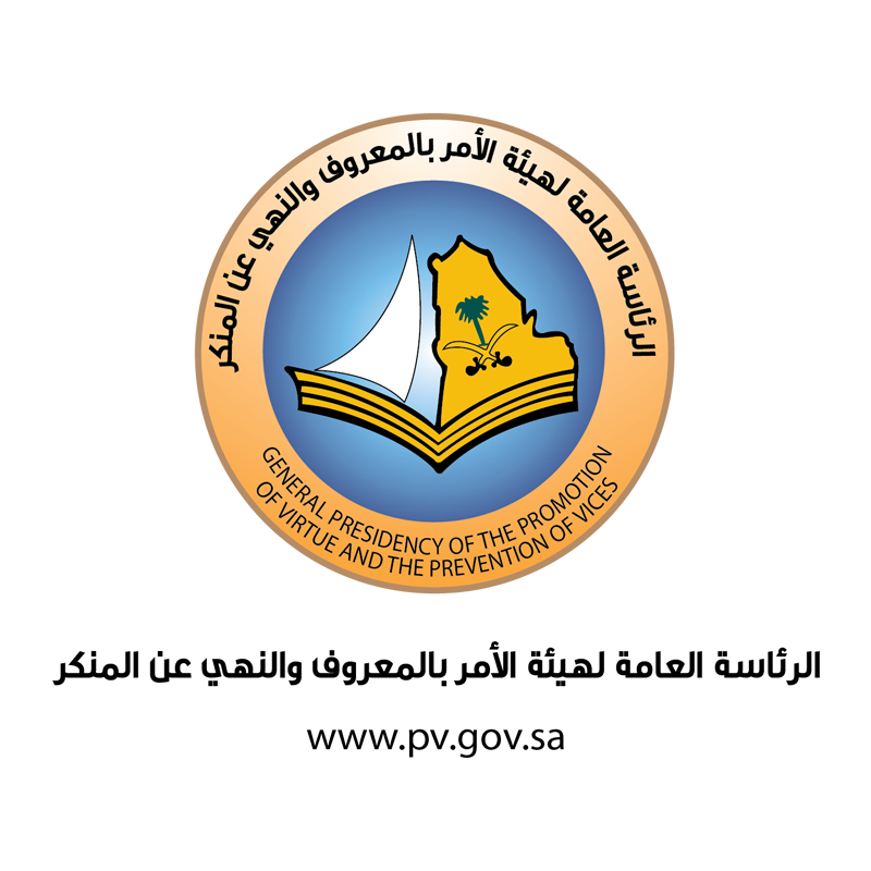 hay2et el athar
